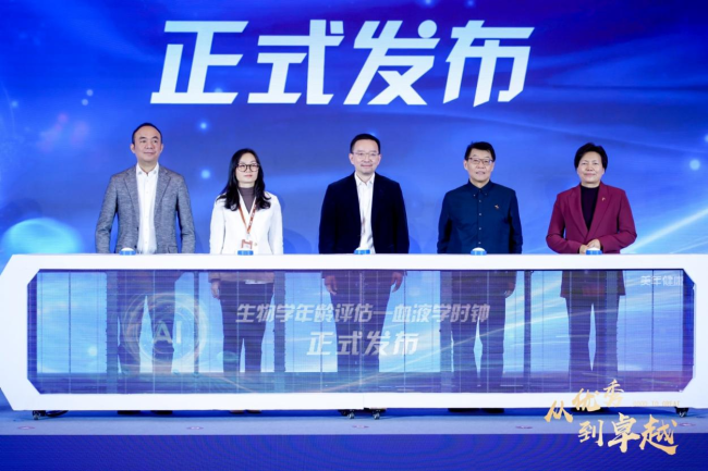 美年健康重磅首发!国内首款 AI 衰老评估产品“血液学时钟”,抢占万亿长寿健康科技赛道