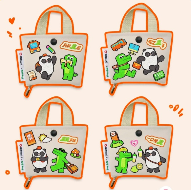 滴滴巴士福利上新 百城畅行回程立省