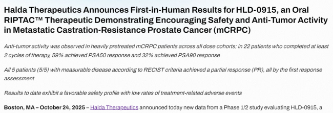 4天狂掷近150亿美元！强生、默沙东、礼来等大厂正在抢购什么？