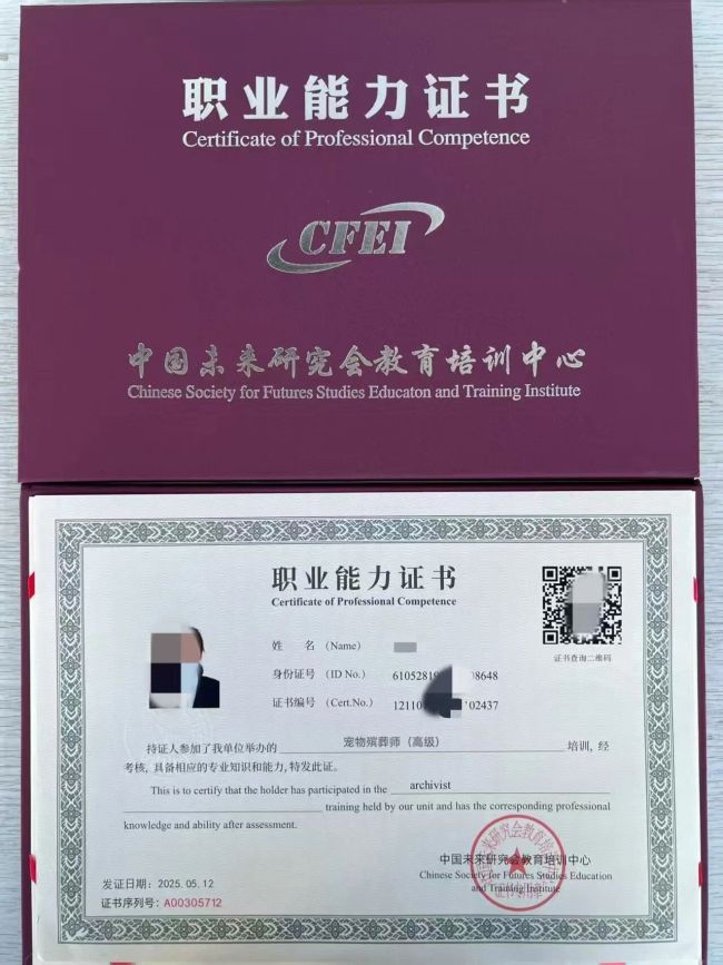 花5万给宠物办葬礼，骨灰竟是麸皮？揭秘暴利下的宠物殡葬灰色产业链