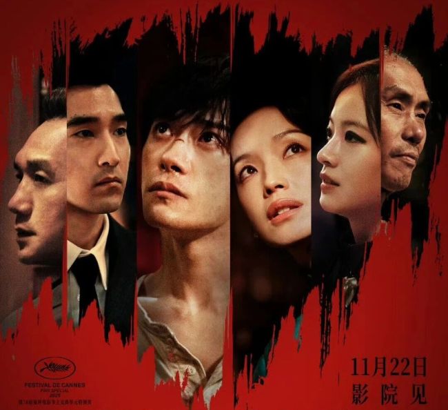 排片第一却被吐槽“看不懂”e路配资，易烊千玺主演《狂野时代》，口碑两极分化