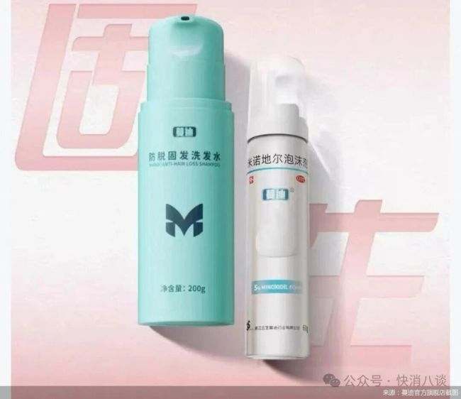 防脱成刚需，蔓迪国际赴港上市