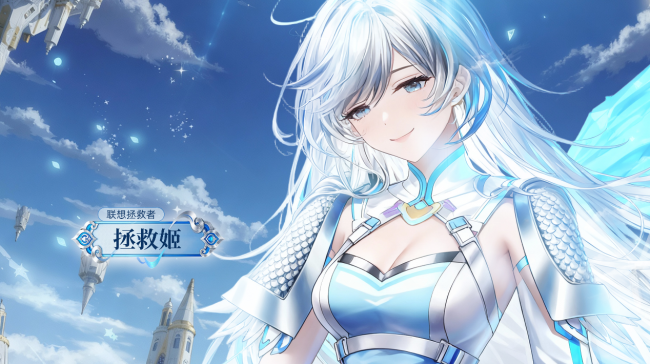 双IP共舞：京东数字人与联想拯救姬同框，开启数字人“高商业可用”新纪元