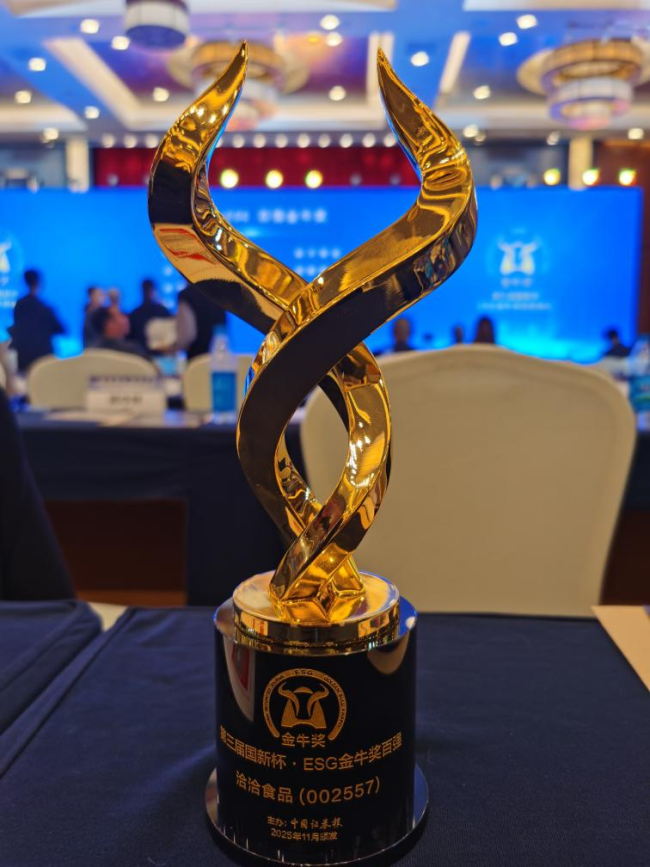 锚定可持续发展，洽洽食品蝉联ESG金牛奖百强