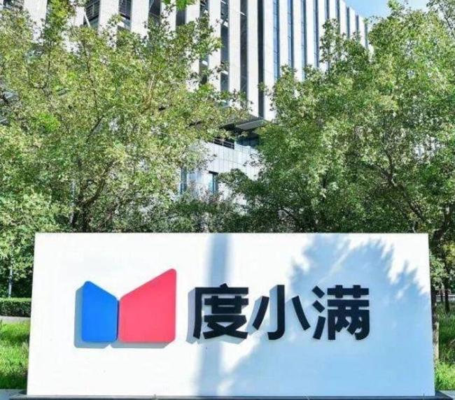 生态场景缺失 度小满日赚235万元神话能持续多久