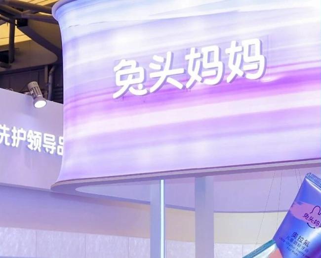 兔头妈妈道歉：洗发水菌落超标48倍，“事后补救”不是最优解