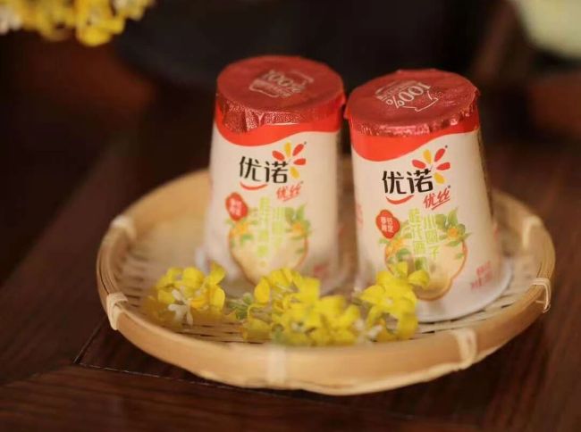 天图8亿退出“酸奶贵族”，优诺中国再易主