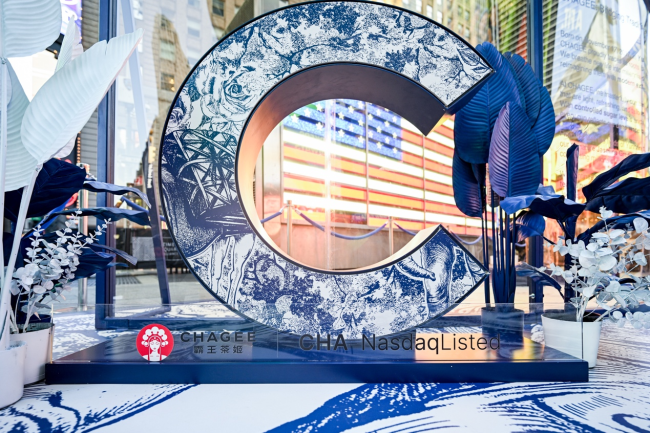 霸王茶姬联合创始人尚向民：茶饮行业价值定义未来