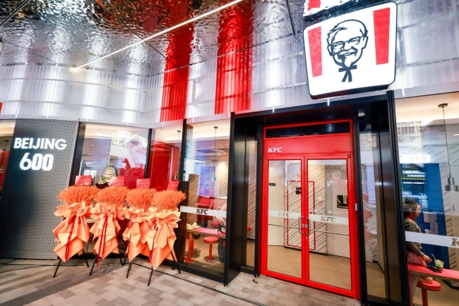 年內(nèi)開百家店，北京肯德基第600家門店開業(yè)