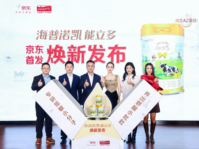 加码“低敏”赛道！海普诺凯能立多全新升级，以科研实证回应“敏宝”家庭刚需