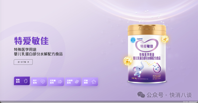 二次冲刺港股！圣桐特医财务紧绷难解