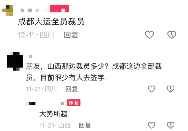 有子公司全裁！某车企拖欠工资2年，关考勤、关食堂逼离职 