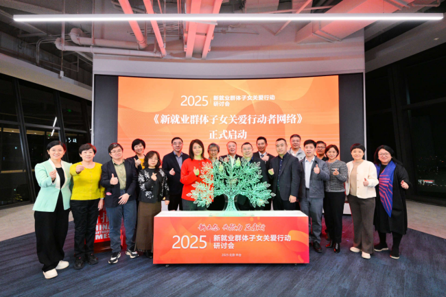 货拉拉“前橙计划” 持续发力，已惠及数百名司机子女