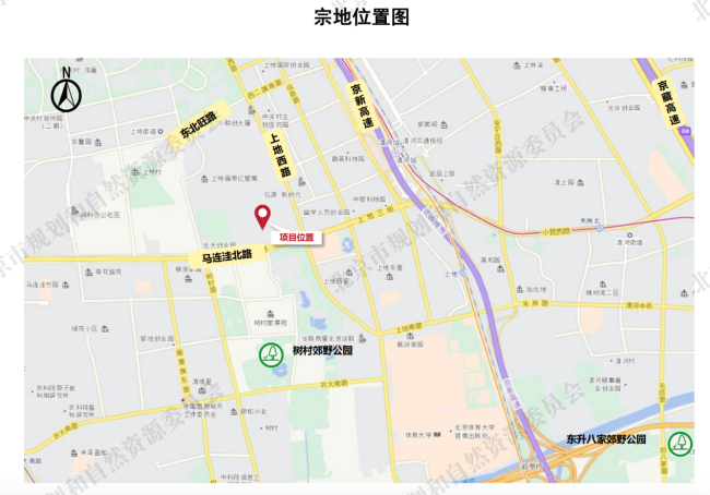 图片来源：北京市规自委官网截图