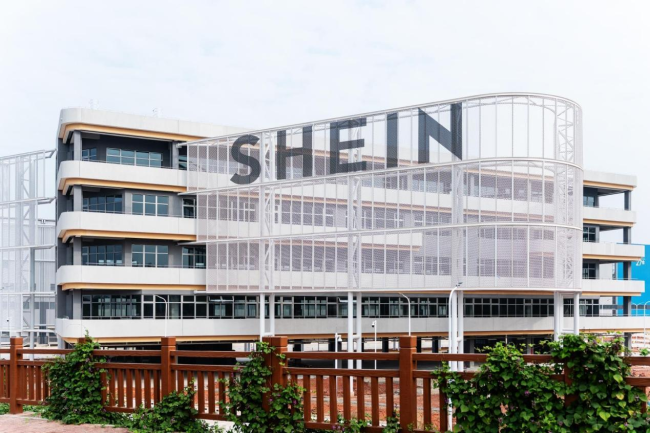 希音湾区西部智慧产业园竣工交付，超百亿供应链基建布局提速