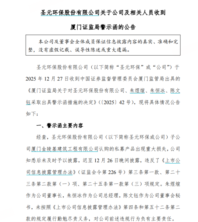 6000万买理财，一周暴亏70%！