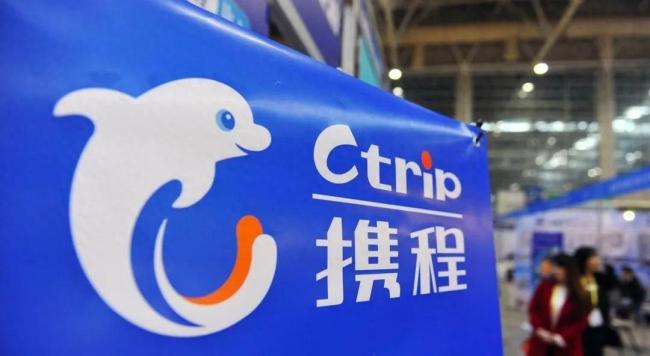 从“内卷分蛋糕”到“共同做蛋糕”，携程如何破解旅行平台新命题？