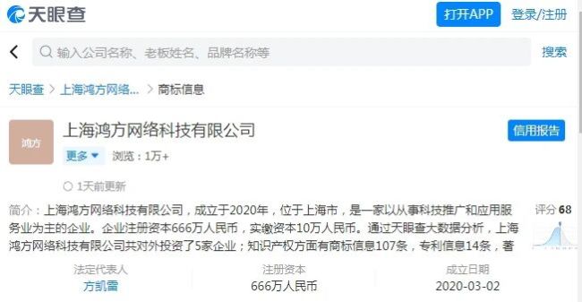 俊小白被查,网红牙膏背后的科技与泡沫