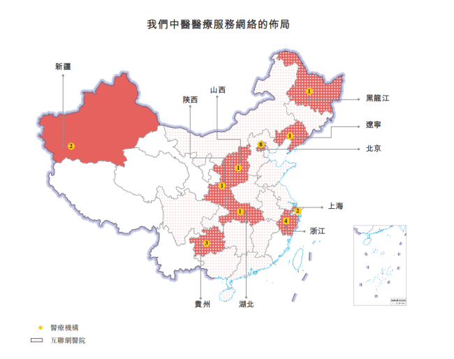 加码医养赛道，同仁堂第四子叩关港股
