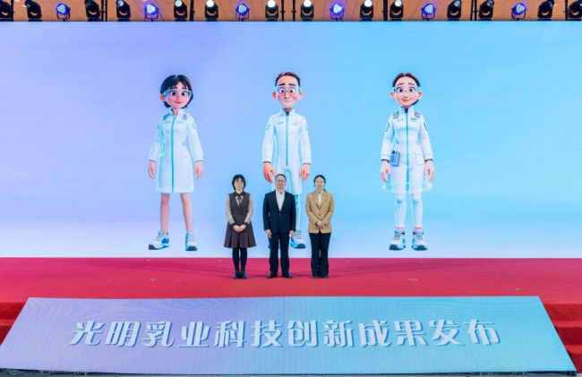 “跃马迎新,沿途光明”光明乳业迎新发布会圆满摈弃,多元布局开启马年新春鲜嫩篇章