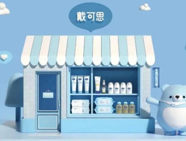 戴可思的 “流量神话” 为何栽在 “宣传合规” 上