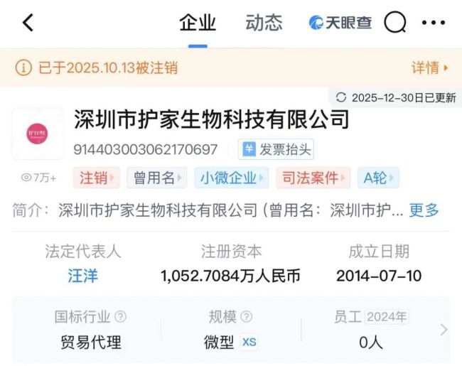 发起“早C晚A”的HBN冲击港股：线上渠道贡献95%收入、营销费用过半，创始人曾推出网红卫生巾“护你妹”
