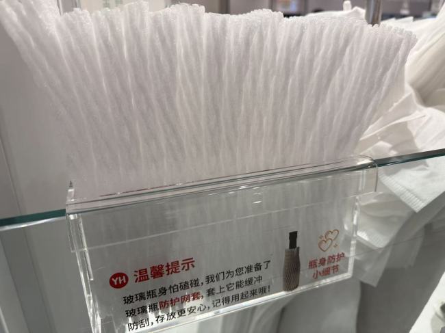 永辉北京21店调改收官，长楹天街店焕新引领精细化运营