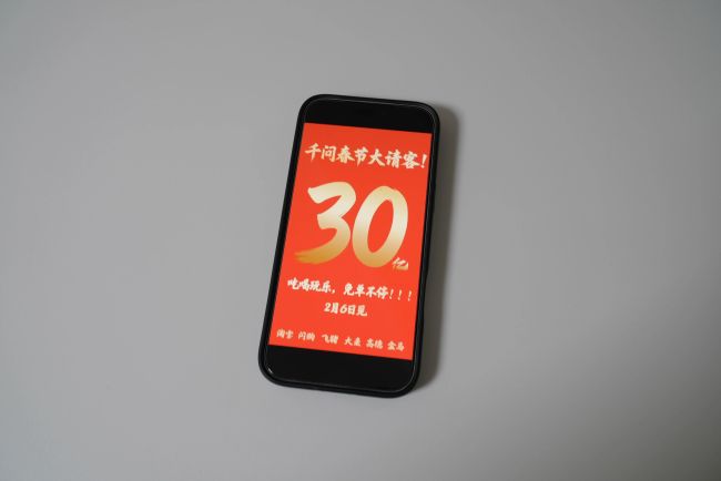 春节AI牌局，阿里跟注30亿