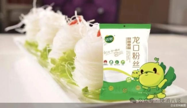 豌豆淀粉售价下降，双塔食品2025年净利预减