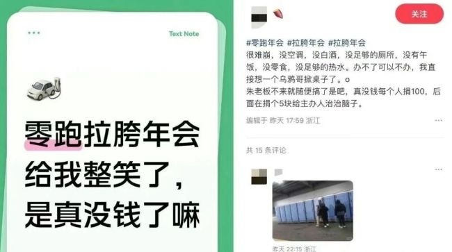 年会翻车，3000员工冒雨还自备干粮？董事长发怒：全面复盘