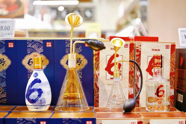 京东七鲜超市献春节“6重礼” 酒水全场“满99-20”周周享6次