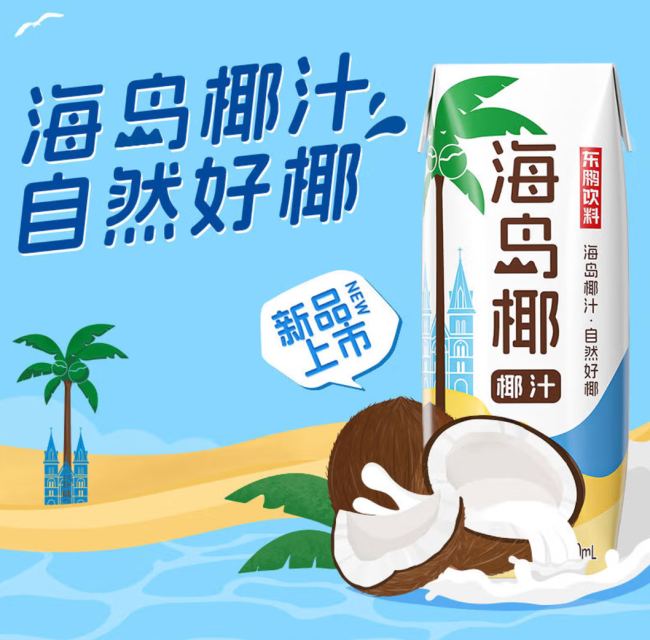 东鹏饮料的全面战争