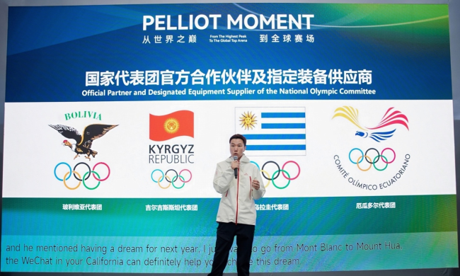 伯希和以科技为翼，深度参与米兰冬奥赛场