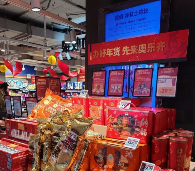 年底的山姆又挤爆了！盒马、奥乐齐、七鲜、快乐猴齐发力，零售新势力抢食年节消费