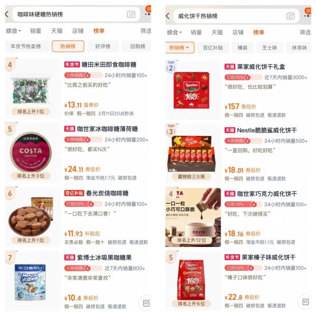 “剧情”突变：可口可乐正在单独评估COSTA咖啡中国业务，2026表现将被全球高管“密切关注”