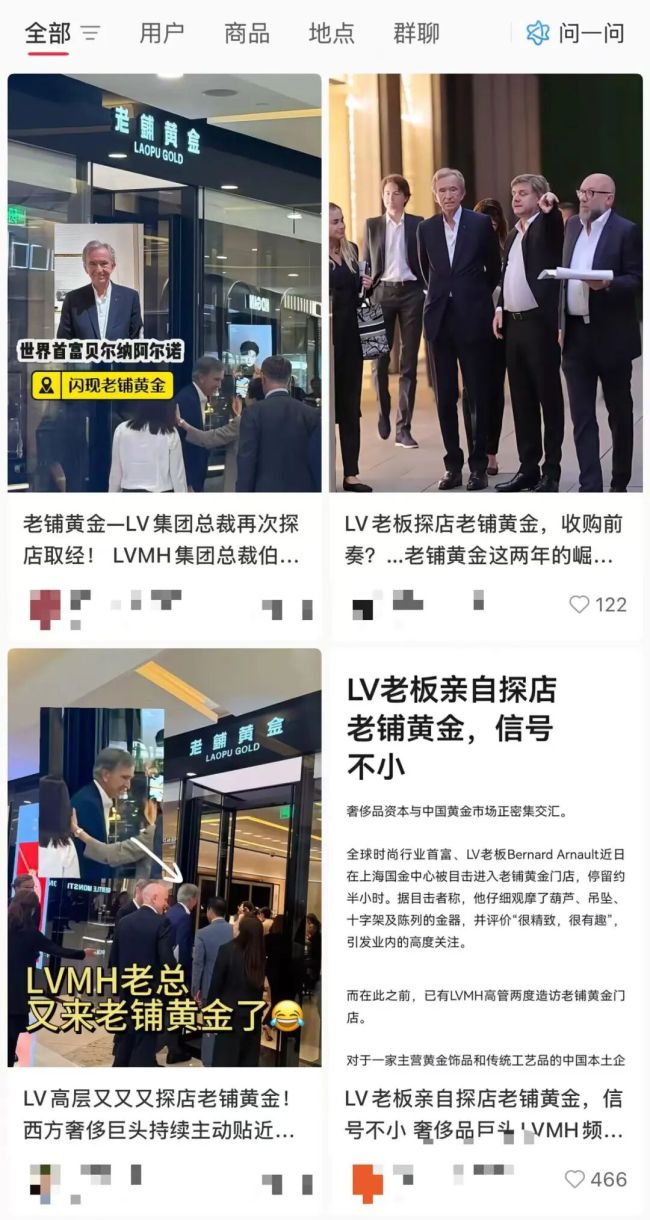 老铺黄金开年首轮涨幅高达20-30%:热门吊坠一夜涨近2万,有人在排队现场加价转售订单