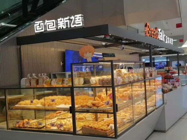 北京最后一家面包新语将闭店，已经营20年，网友：我的青春结束了
