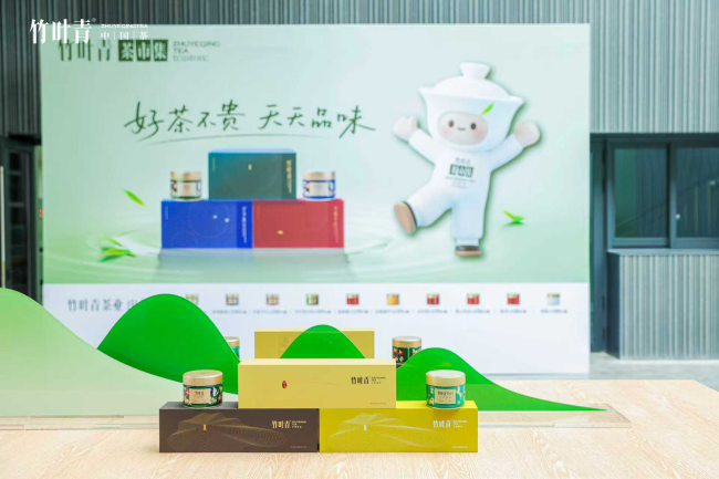 科技赋能、生态焕新，竹叶青以三重革新谋百亿目标