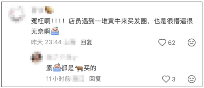 80元Lululemon发圈炒到999元？北京门店：多款卖空！有网友吐槽难用