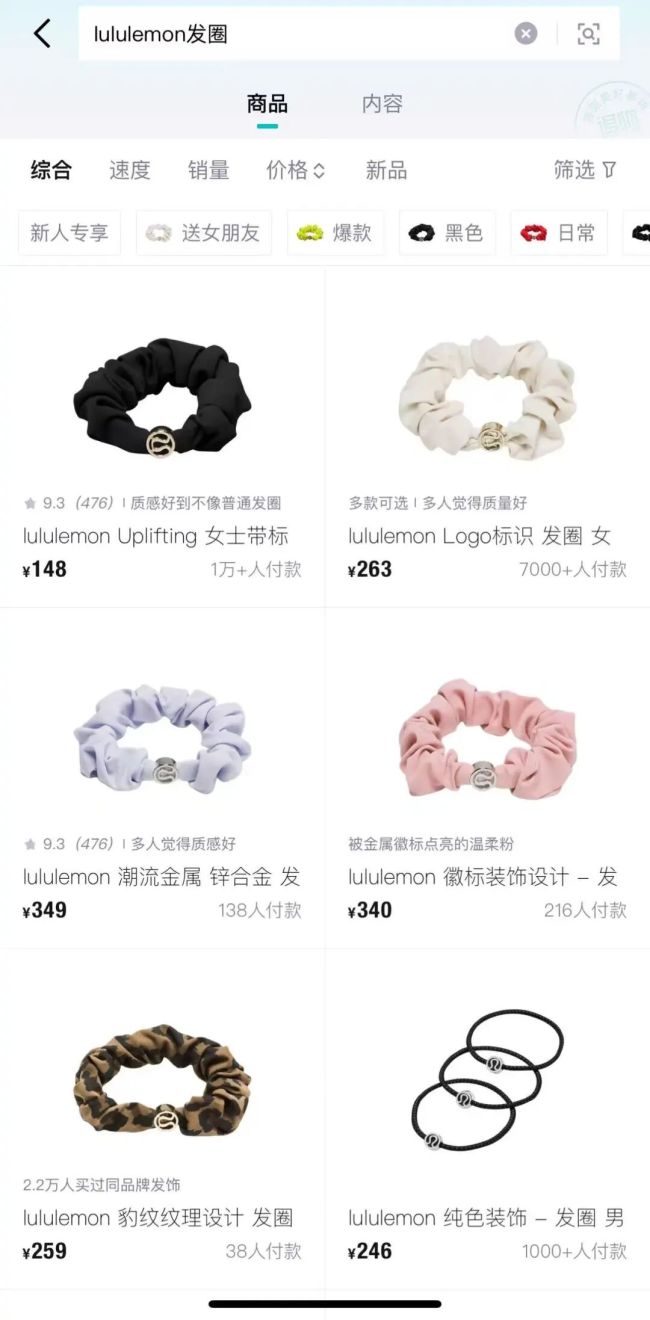 80元Lululemon发圈炒到999元？北京门店：多款卖空！有网友吐槽难用