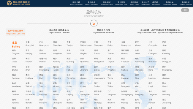 盈科律所否认老板暴雷涉案超40亿，创始人梅向荣曾涉足汽车、地产等多个行业