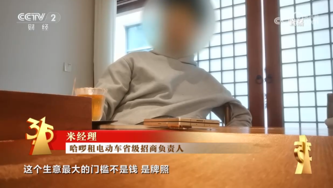 中华网315观察|哈啰等电动自行车企业解除限速安全底线失守