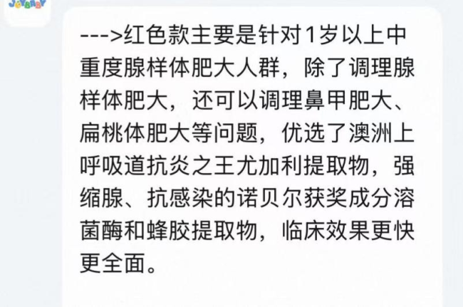 图片来源：受访者供图