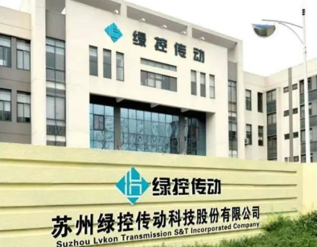 设计、结构高度一致,绿控传动变速器总成被指抄袭法士特