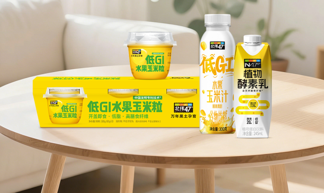 关于低GI的真实性、稳定性和全产业链，北纬47°用一份科学答卷给出了答案