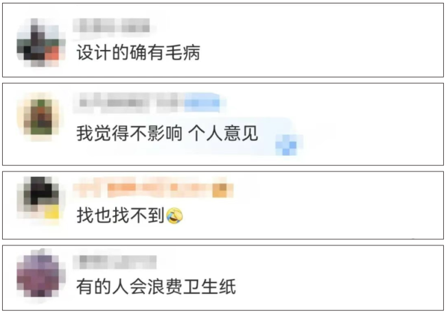 热搜！北京多家商场厕所隐藏洗手液擦手纸，网友：找也找不到！