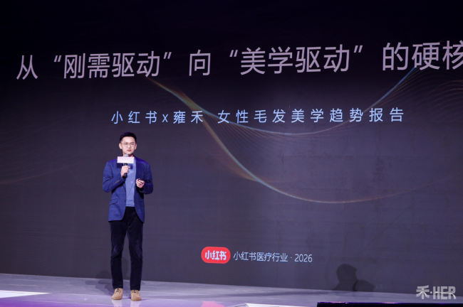 毛发医疗行业竞争升级：雍禾发布女性品牌战略，用“医+美”重构植发服务标准