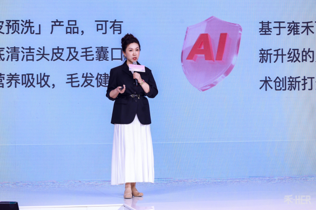 毛发医疗行业竞争升级：雍禾发布女性品牌战略实盘配资门户，用“医+美”重构植发服务标准