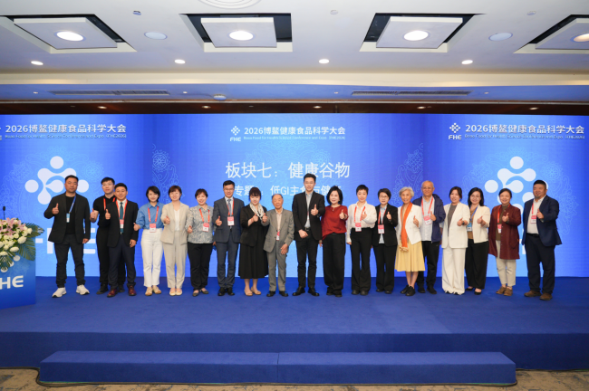 关于低GI的真实性、稳定性和全产业链，北纬47°用一份科学答卷给出了答案