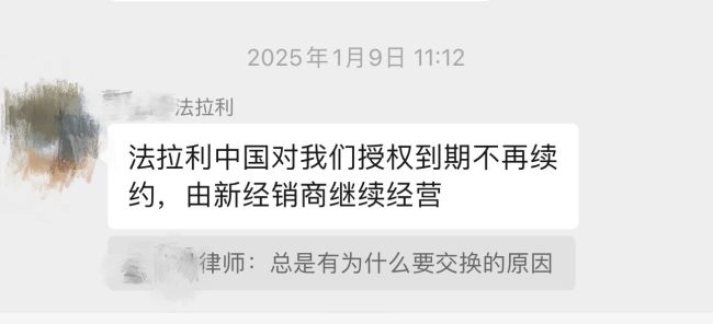 图片来源：车主提供